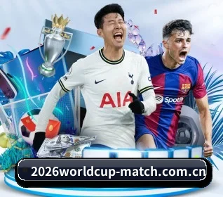 FIFA2026比分直播中心 APP 界面